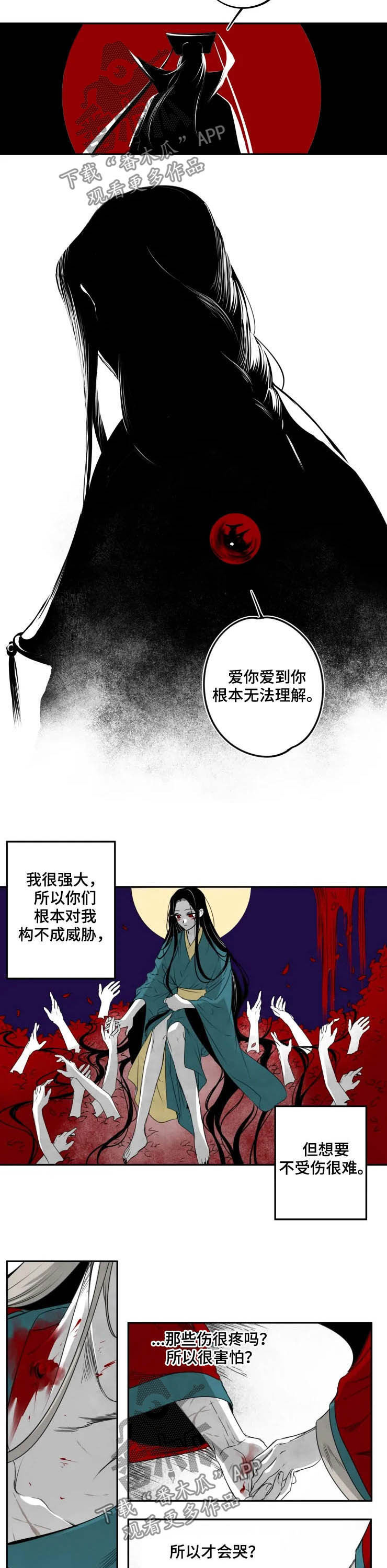 第74话10