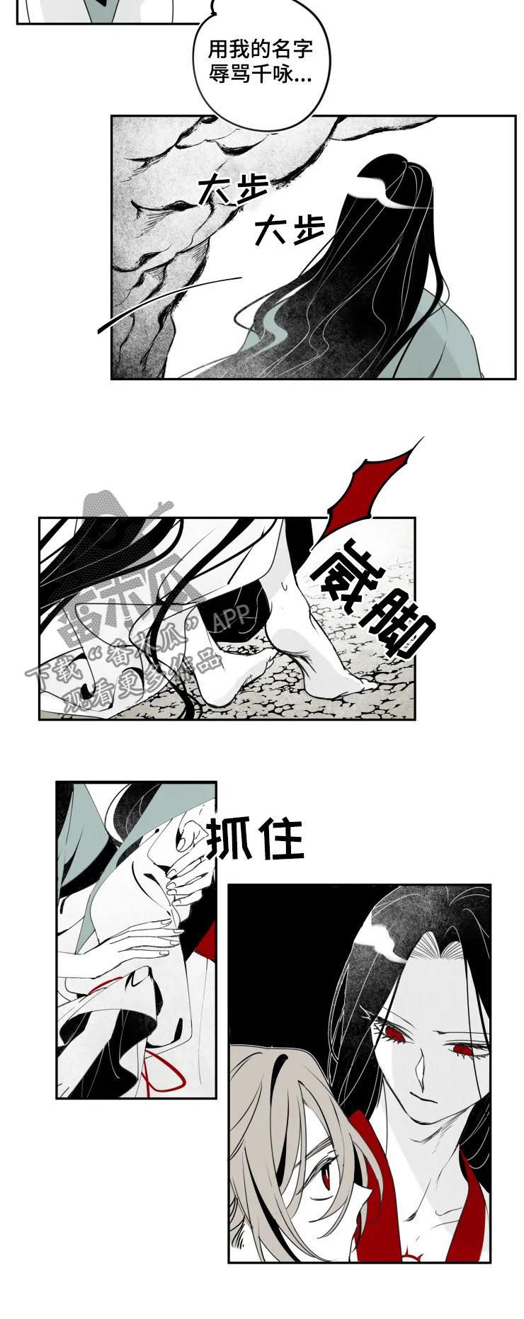 第47话2