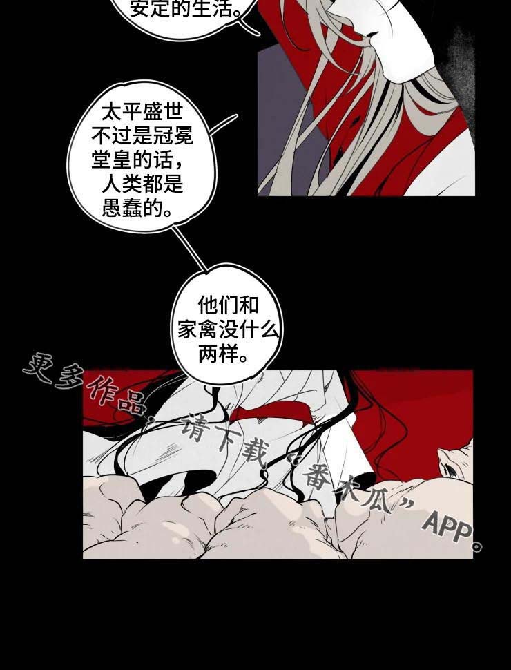 第44话9