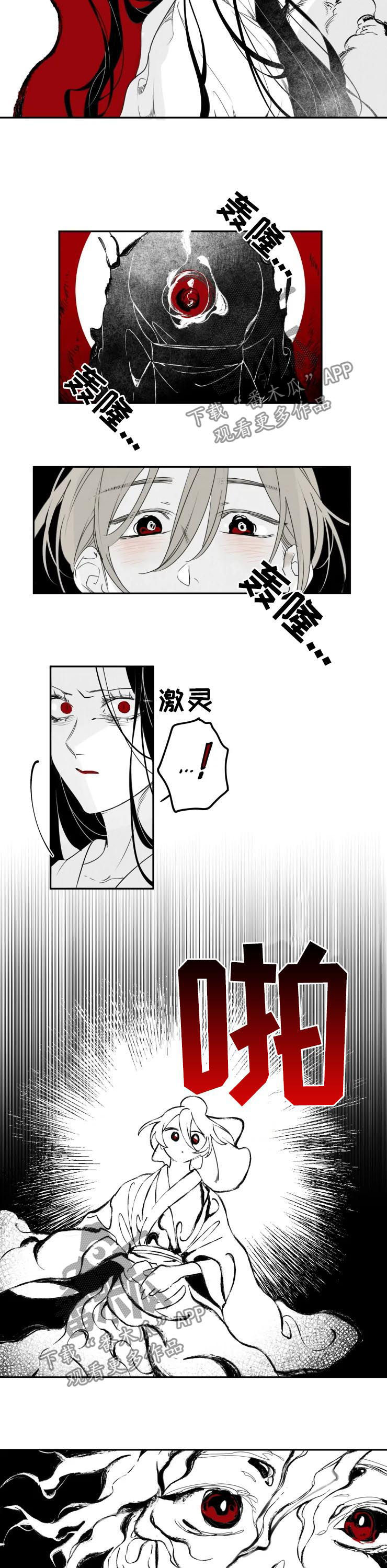 第44话7