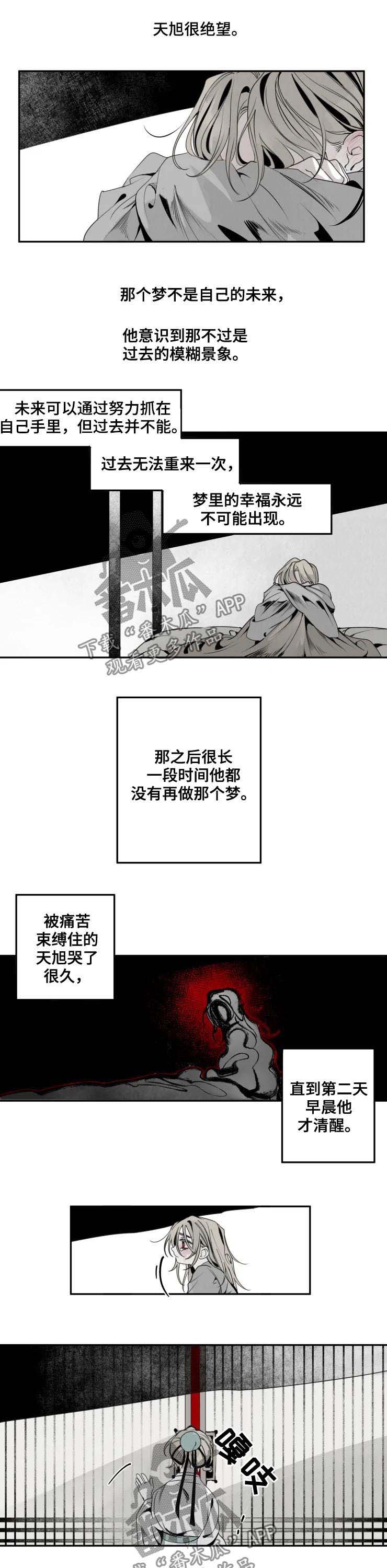 第40话5