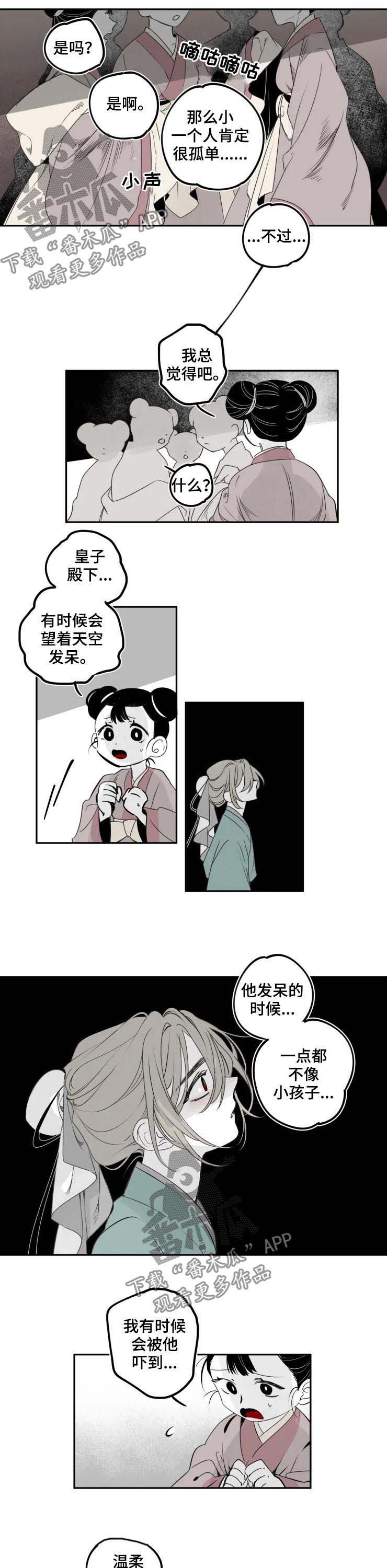 第39话4