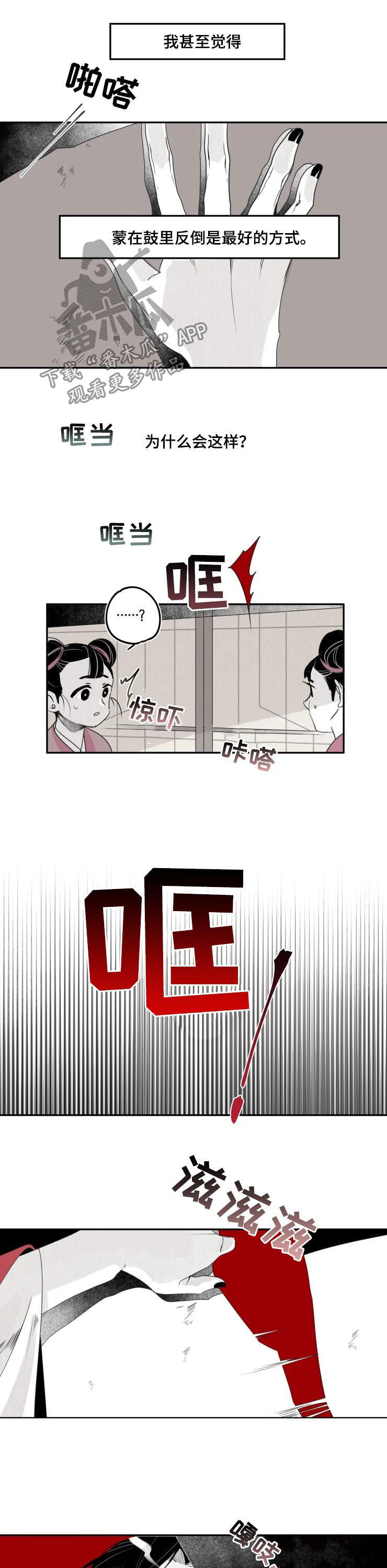 第35话5