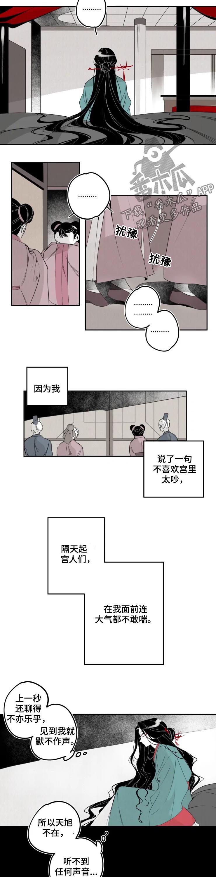 第35话2