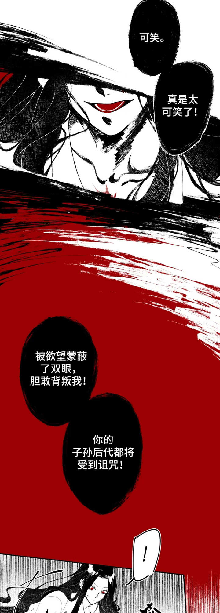 第3话6