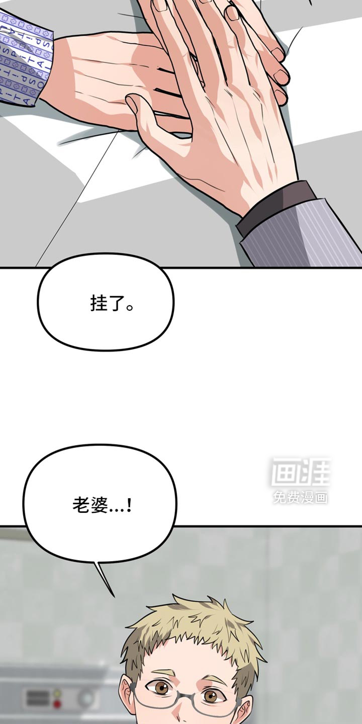 第79话7
