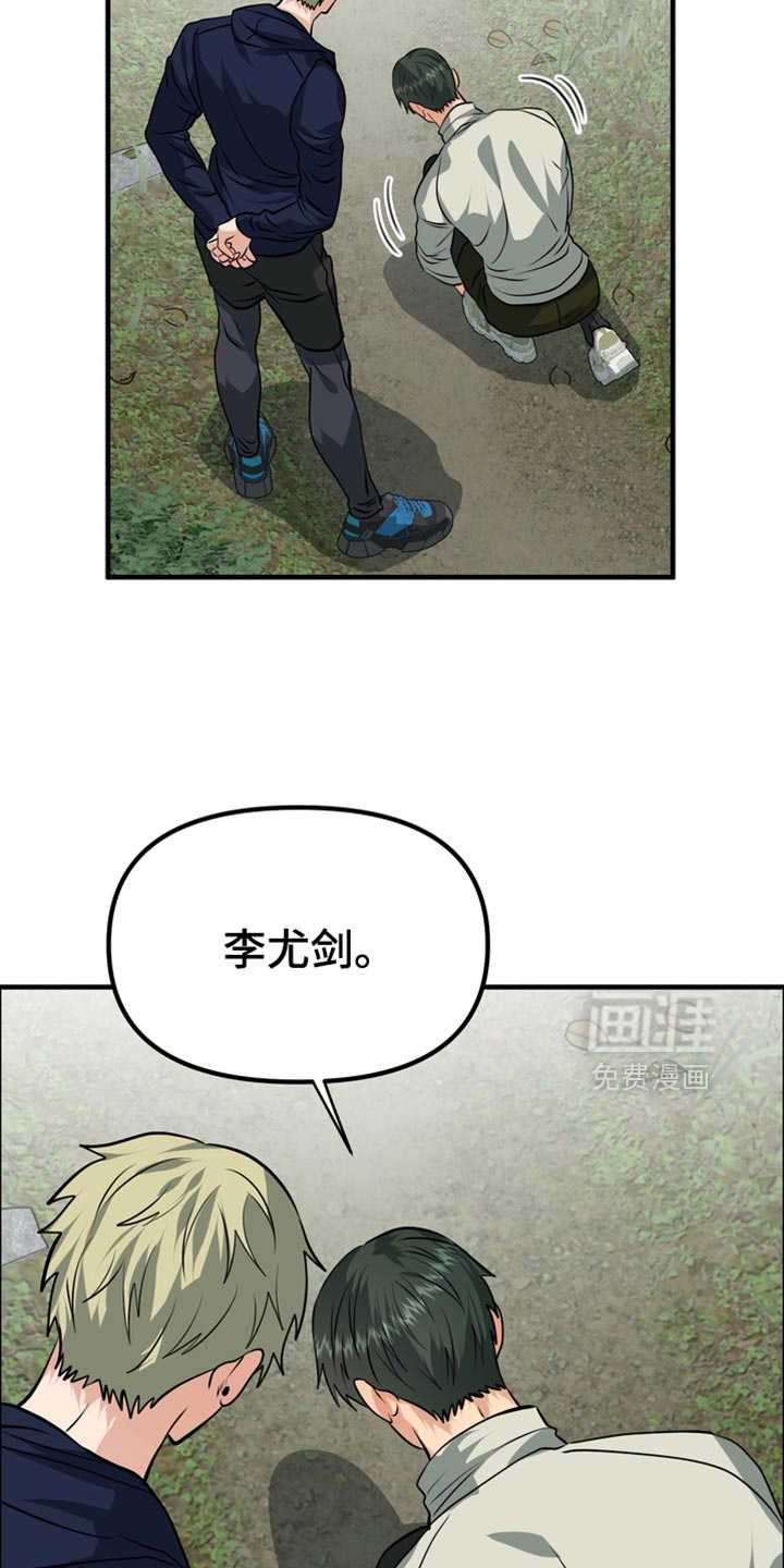 第77话3