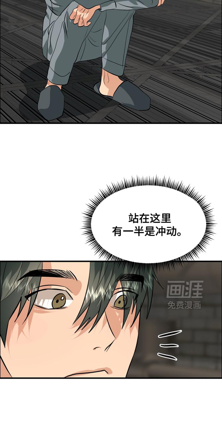 第75话14