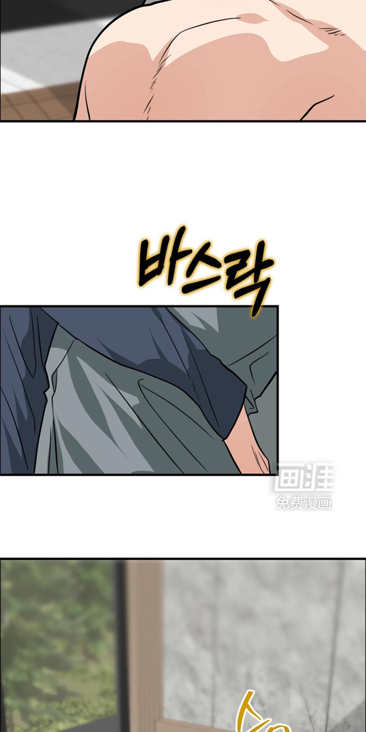 第75话9