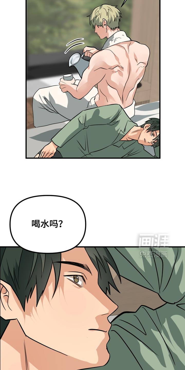 第75话5