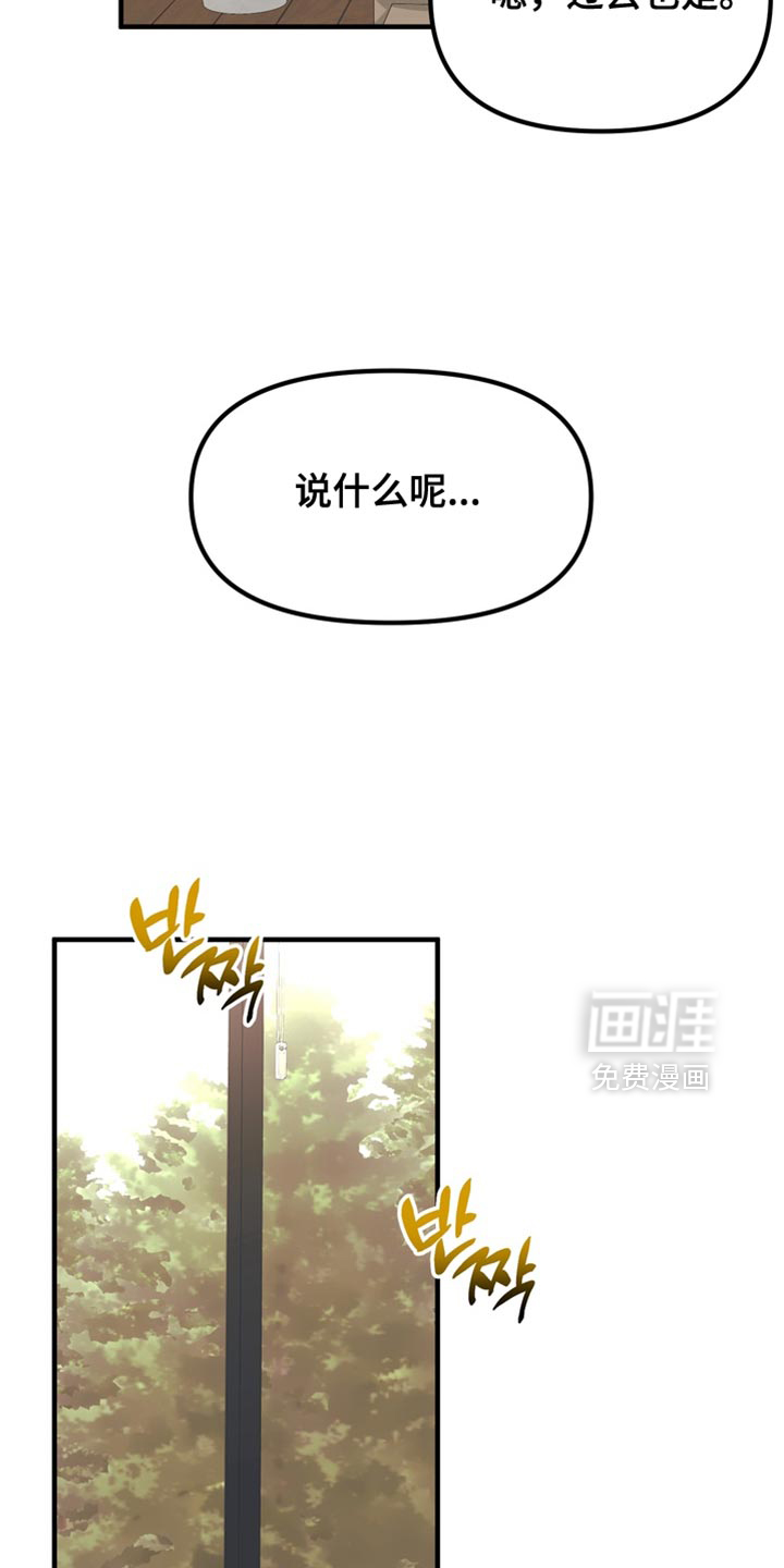 第74话16