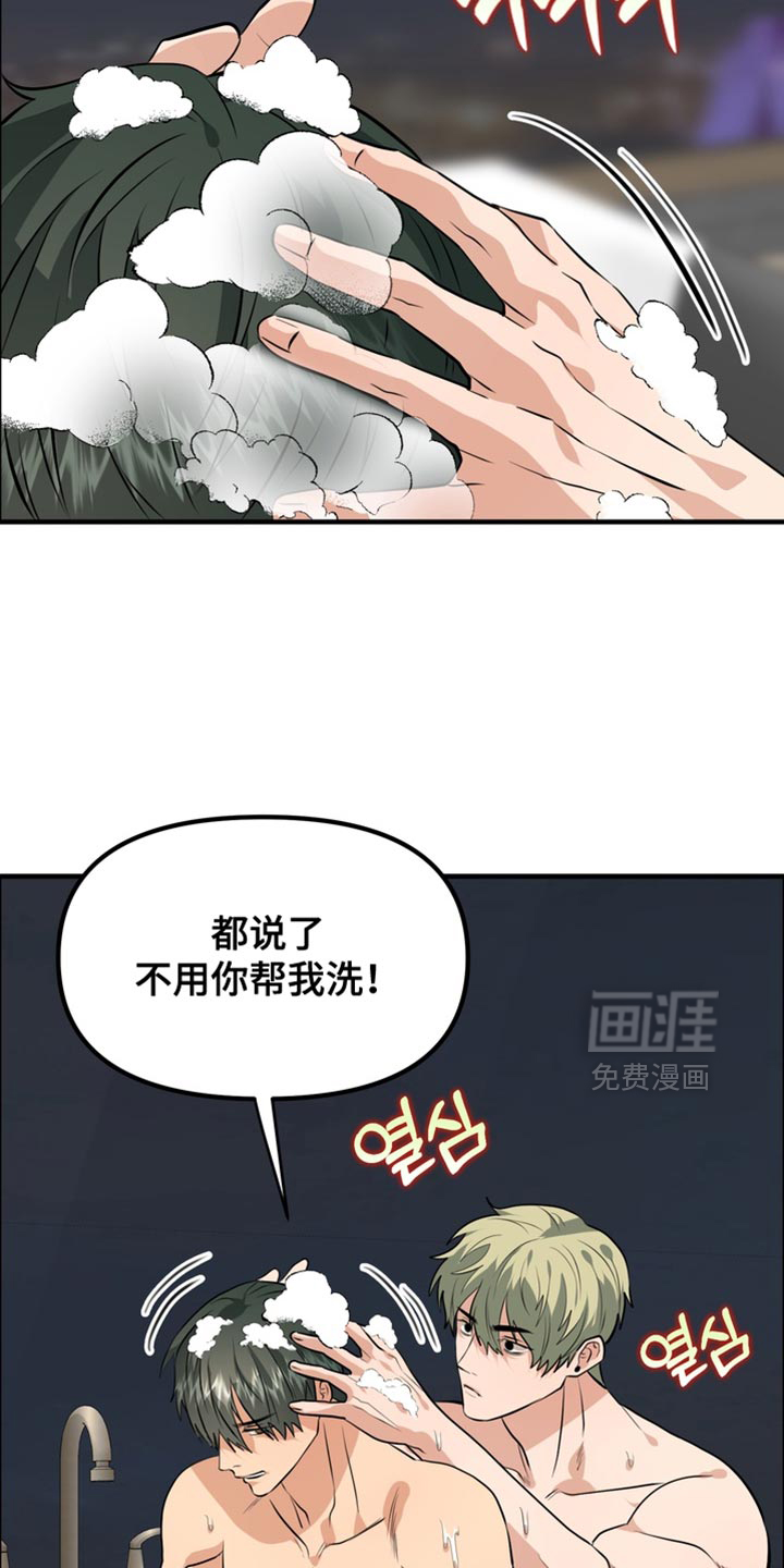 第74话2
