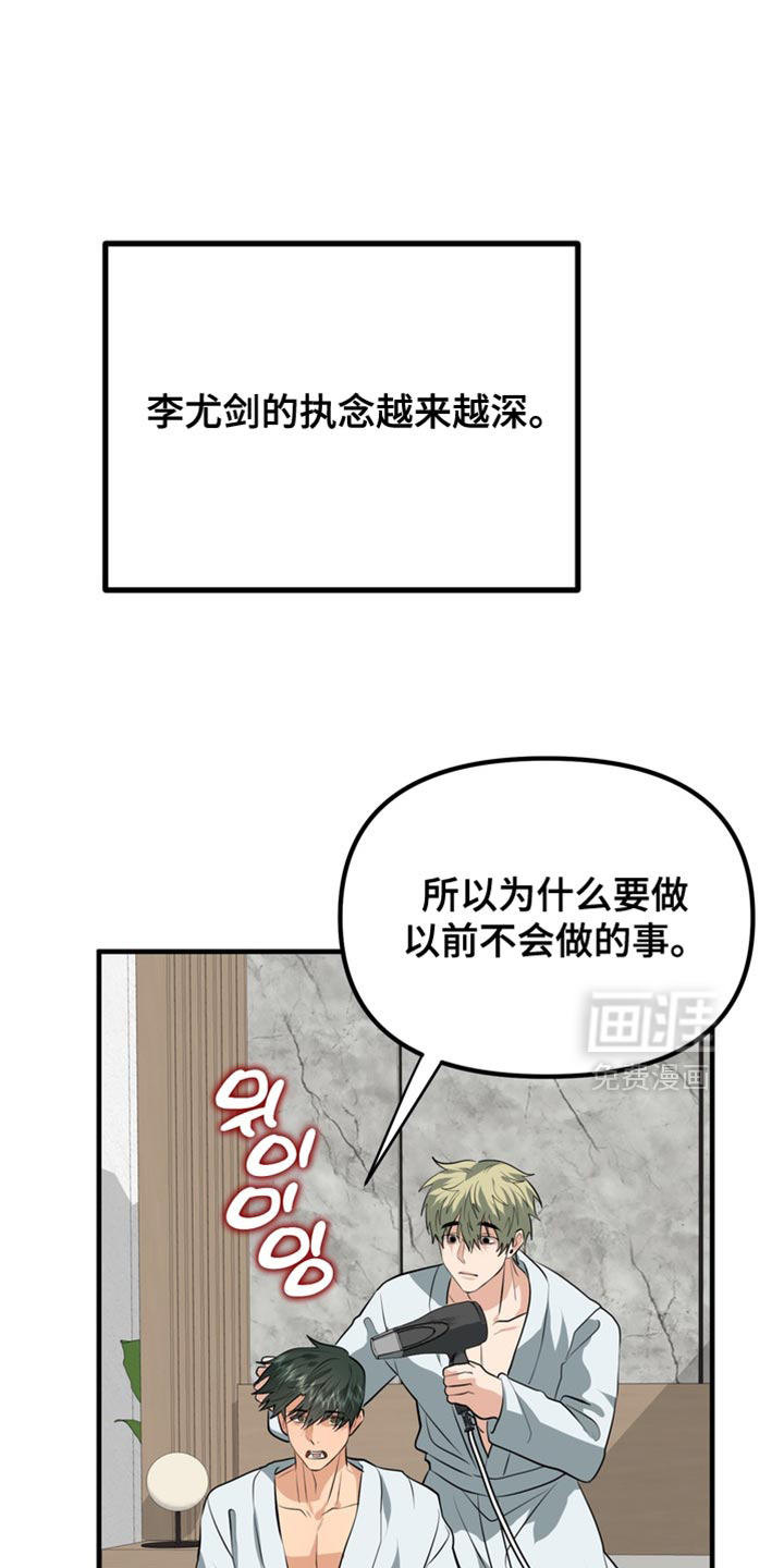 第74话6