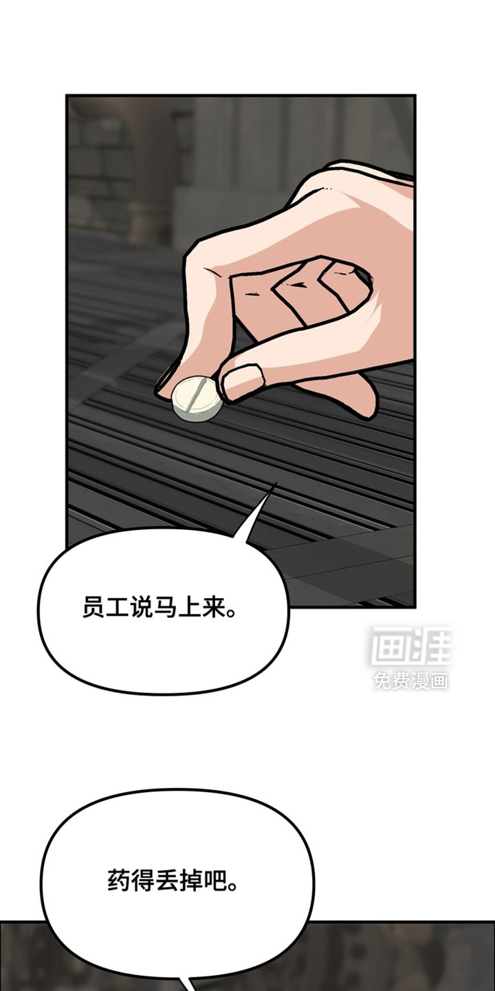 第73话19