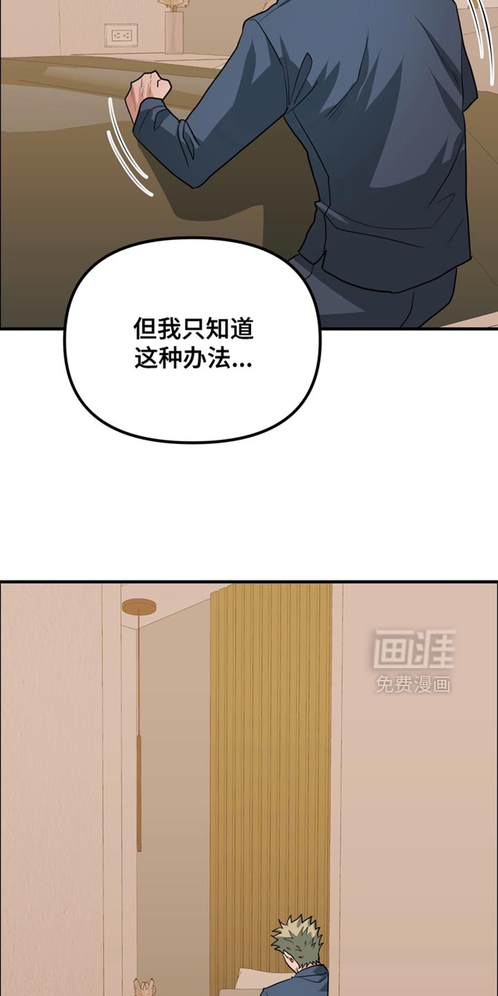 第71话17