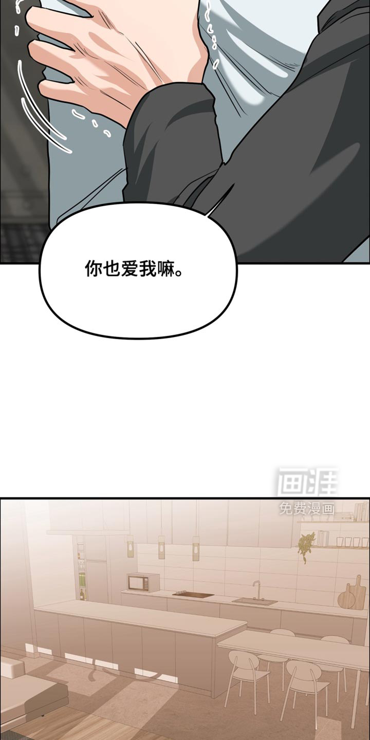第71话10