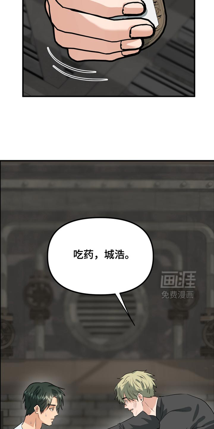 第70话4