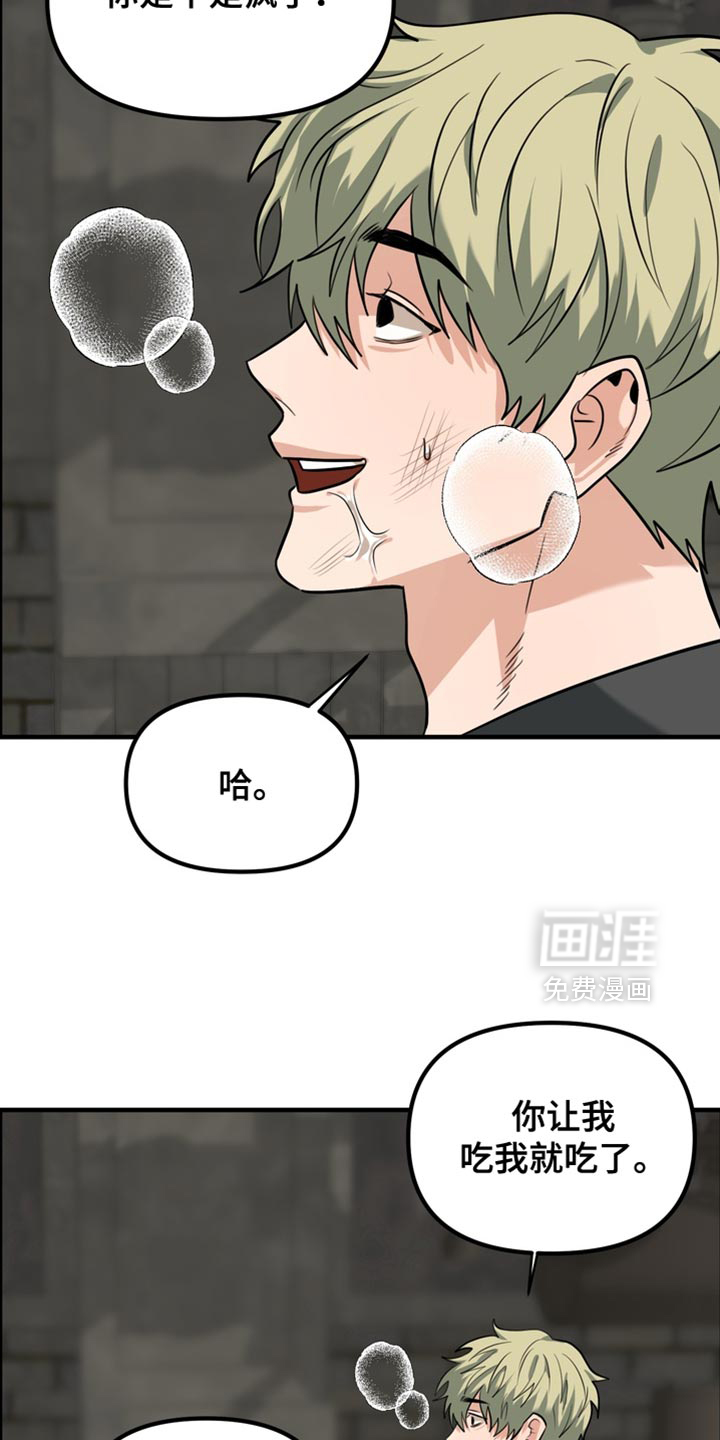 第69话25