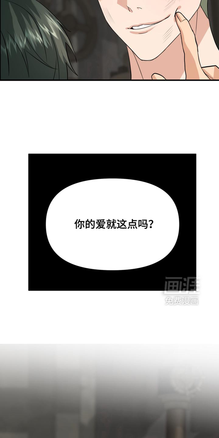 第69话6