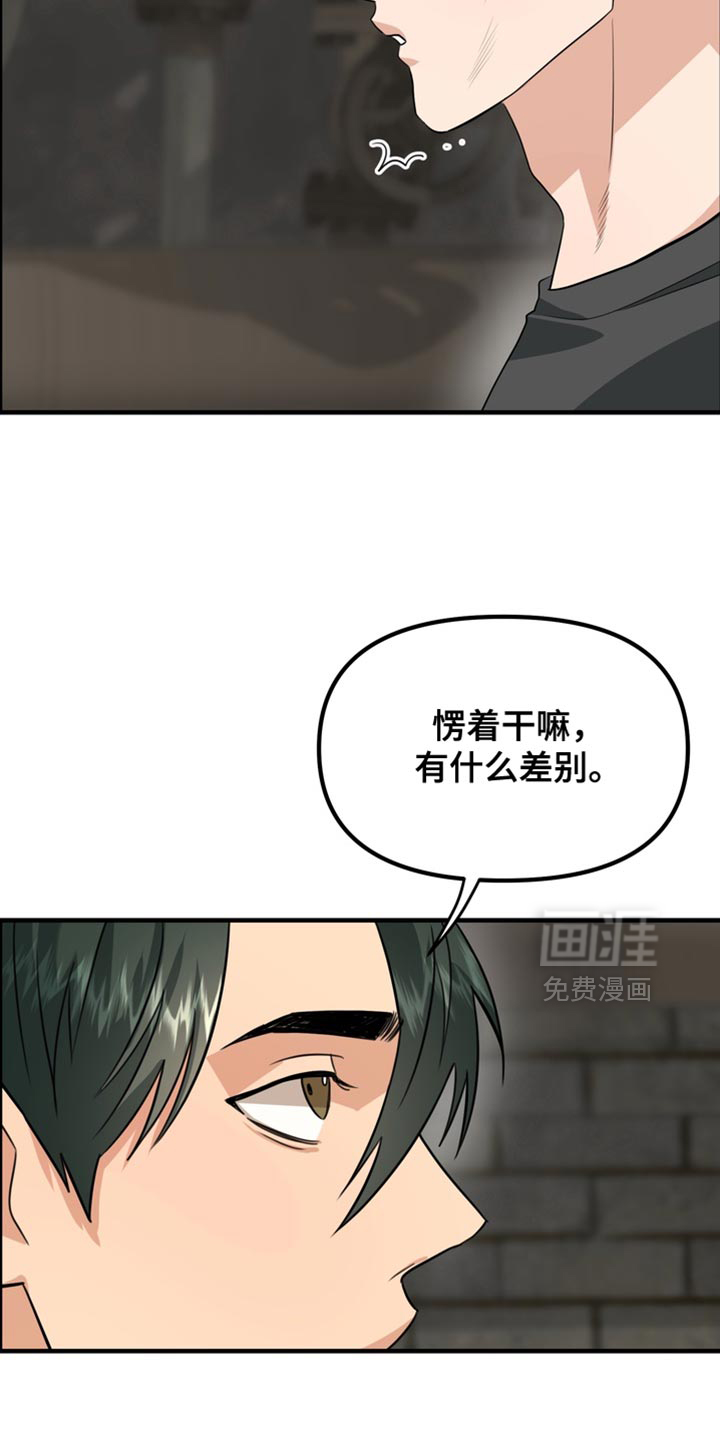 第69话3