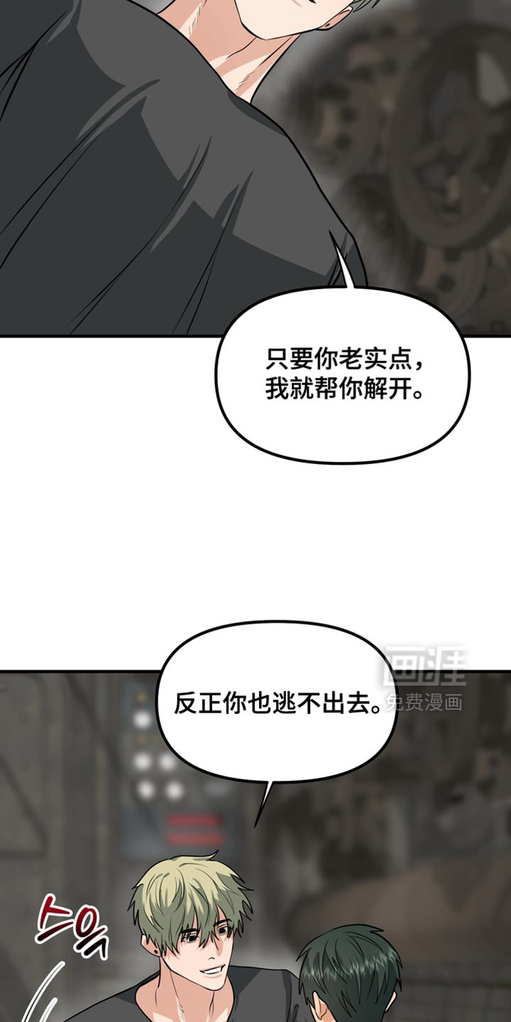第67话3
