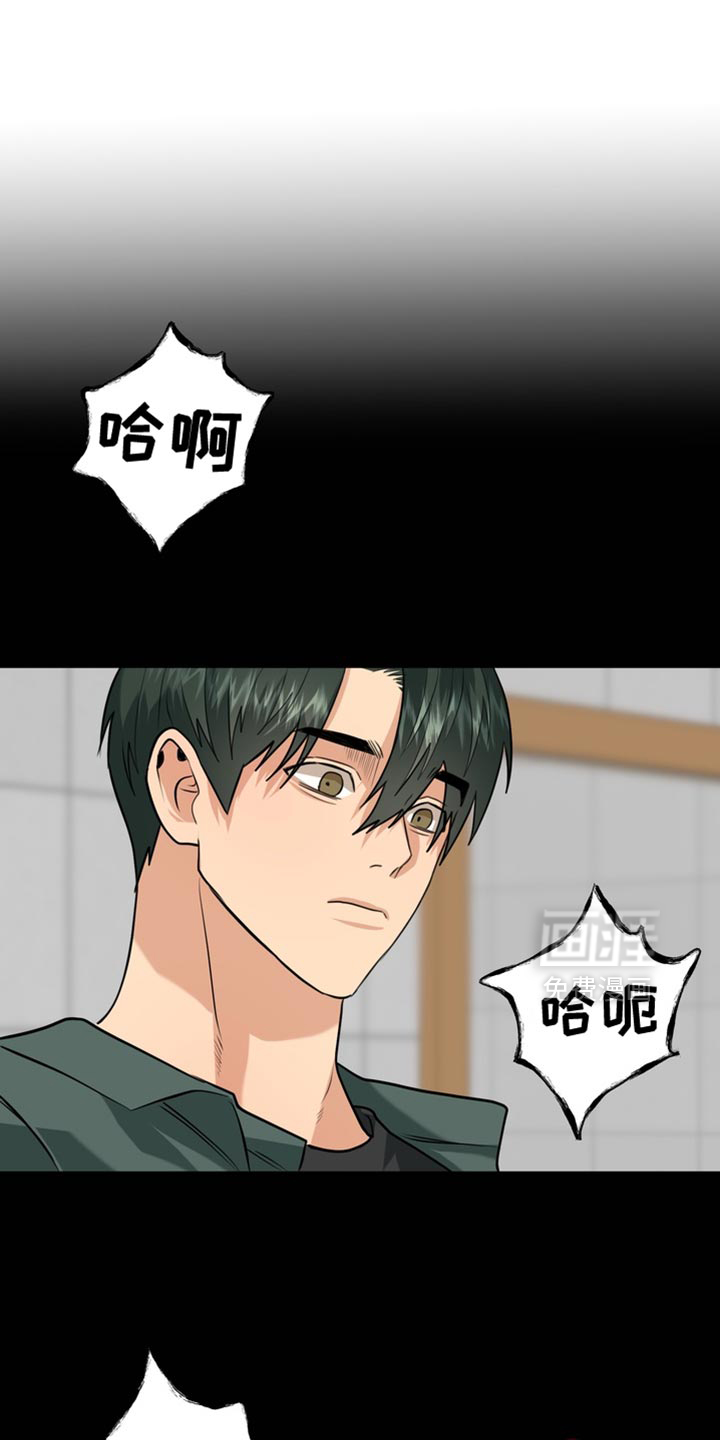 第65话9