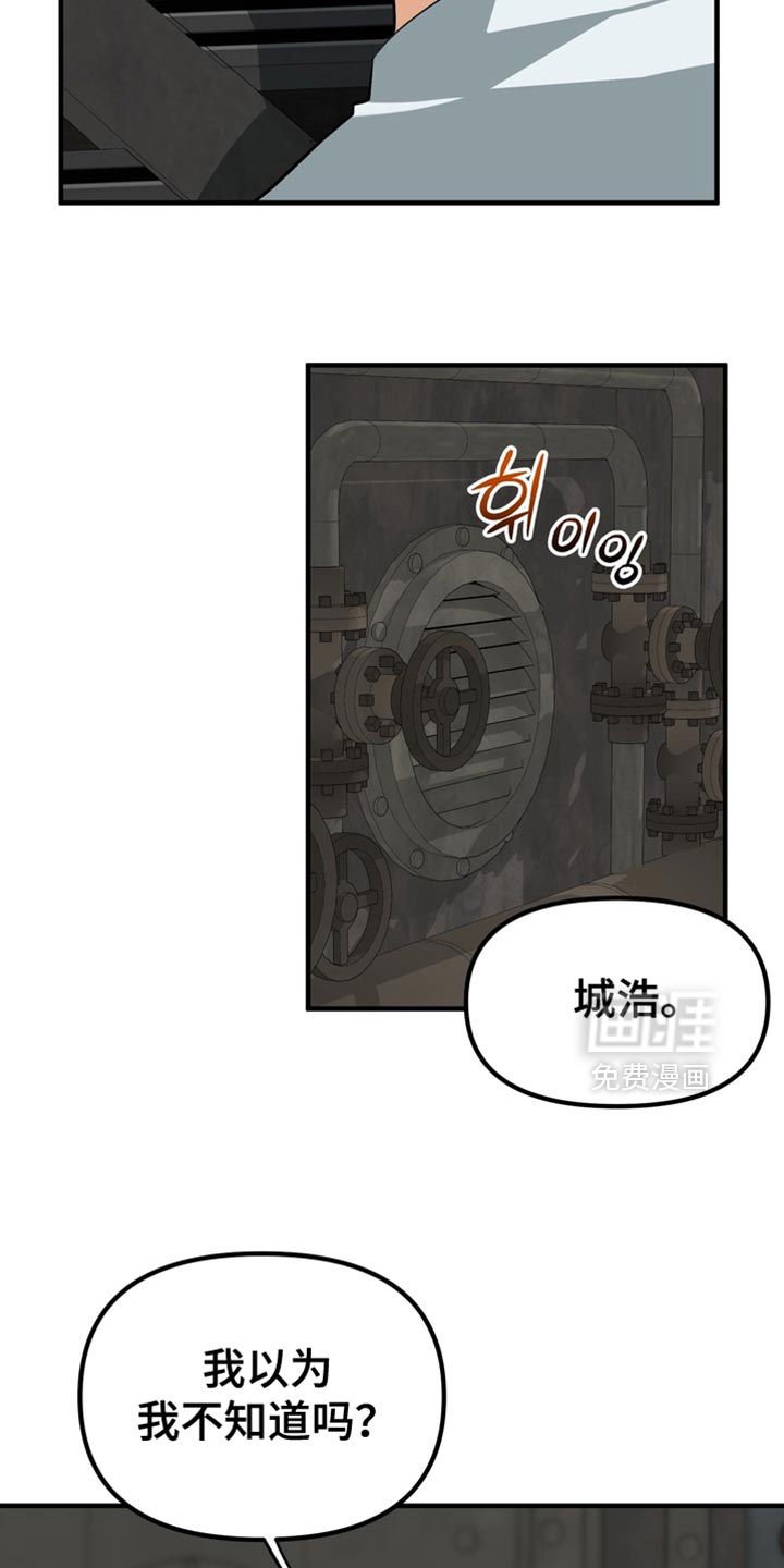 第65话5