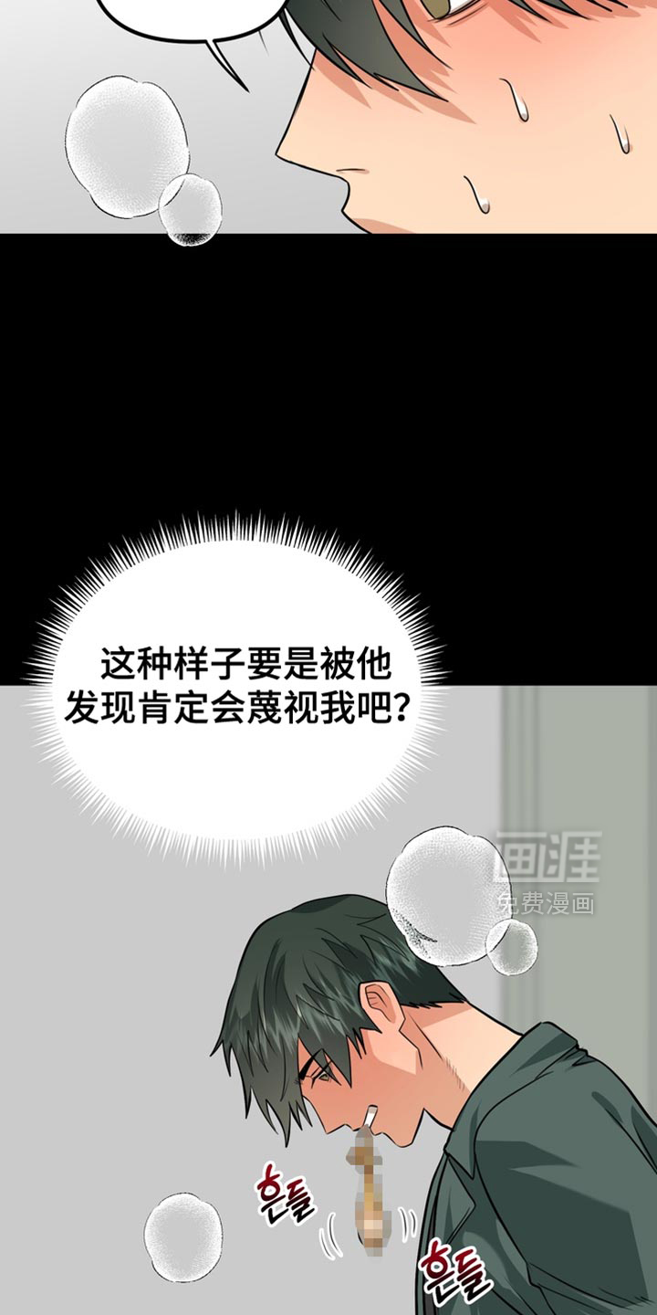 第65话20