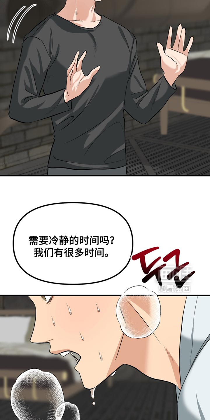 第64话9