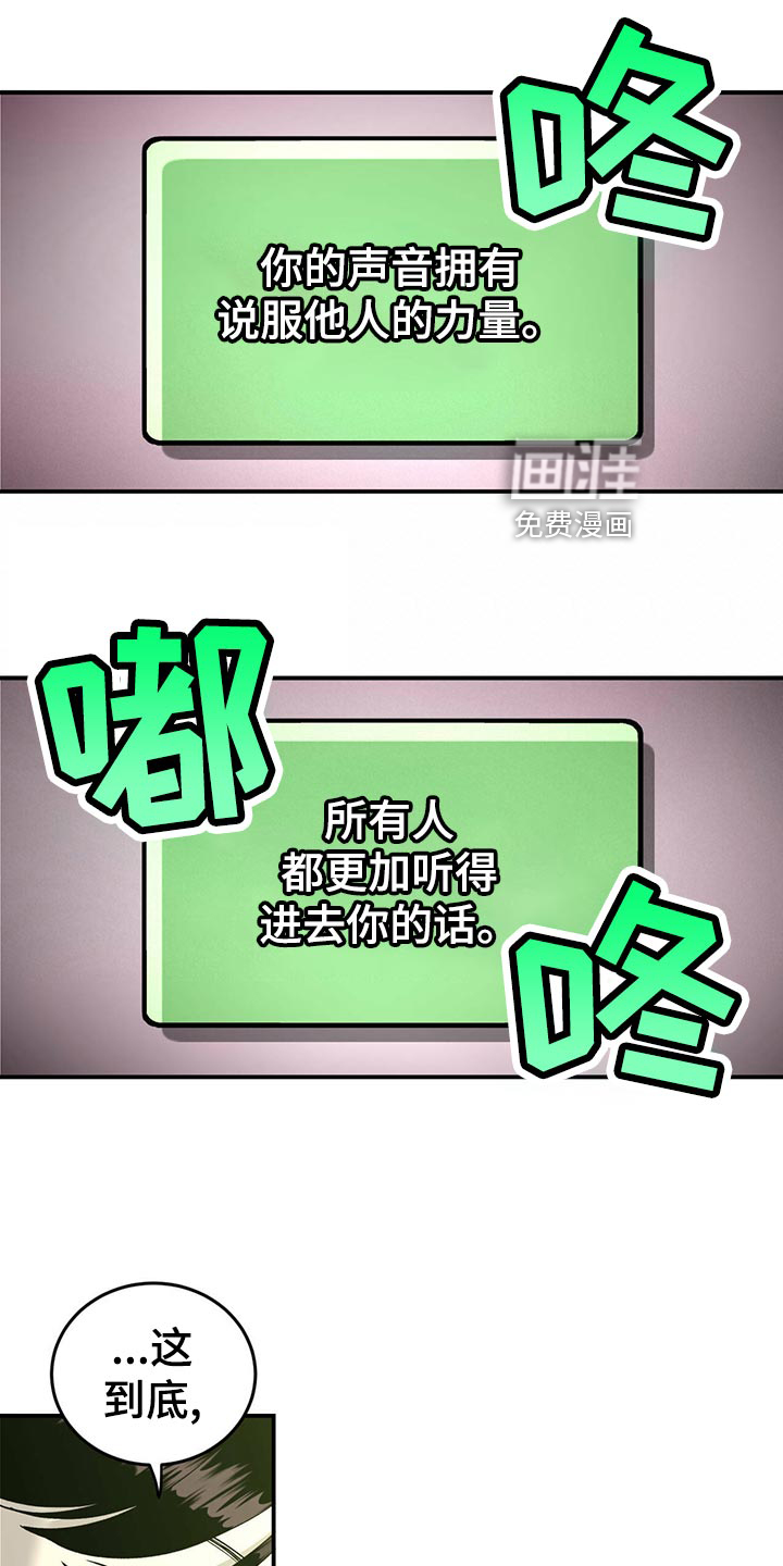 第116话7
