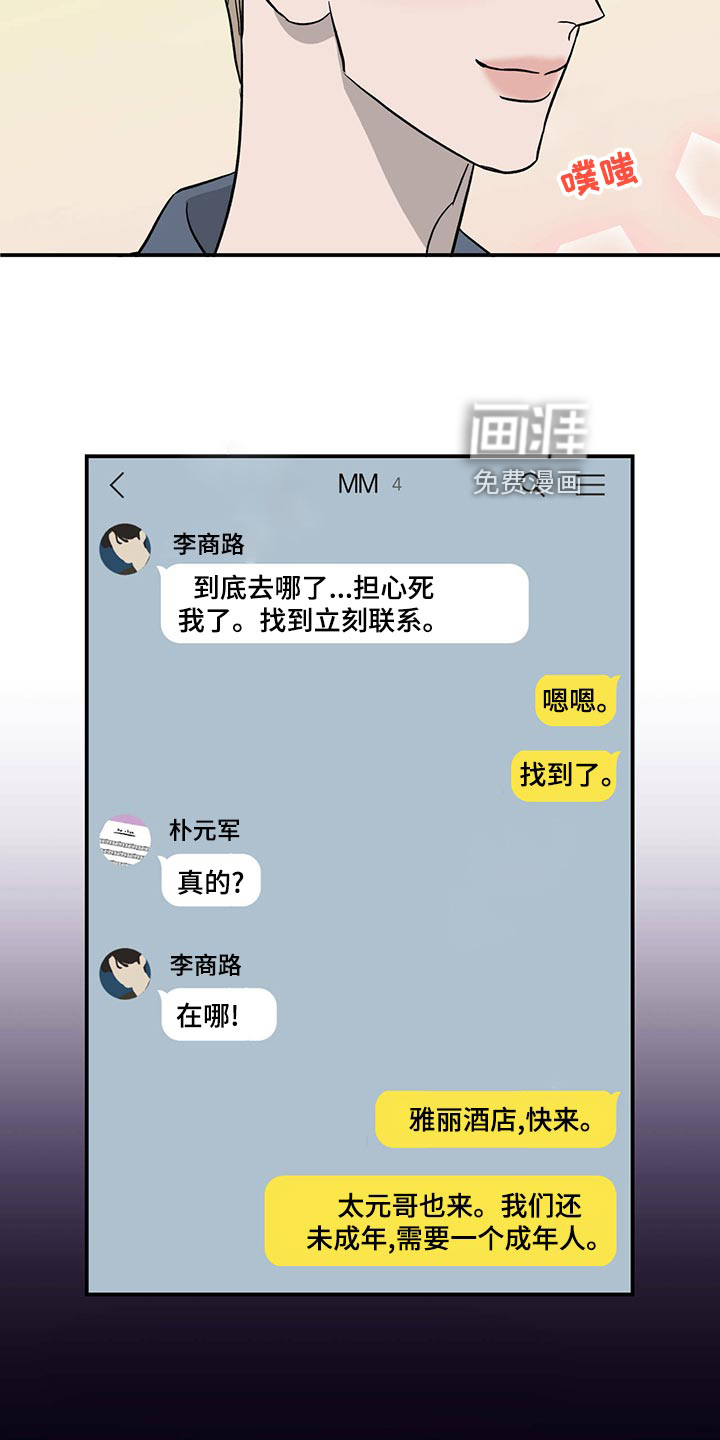 第116话18