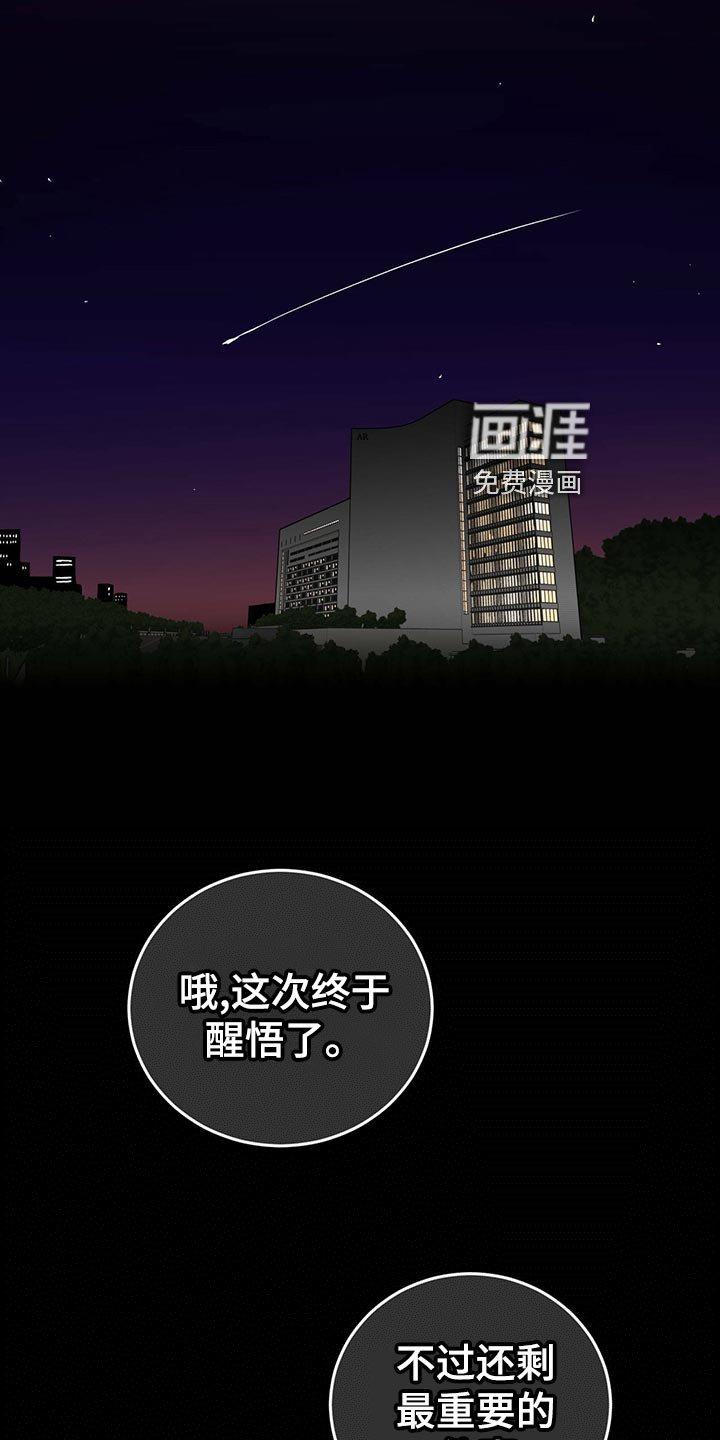 第116话19