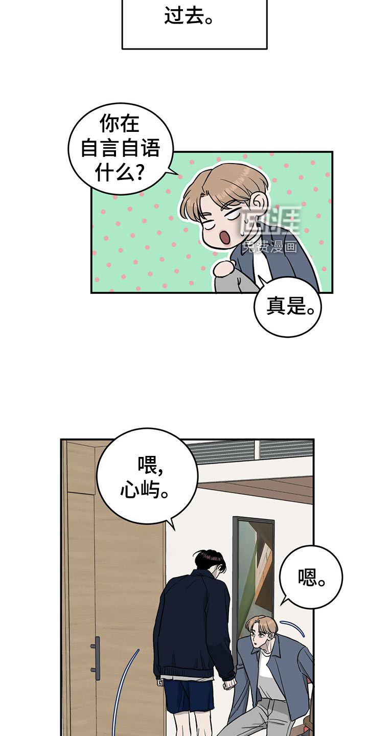第116话11