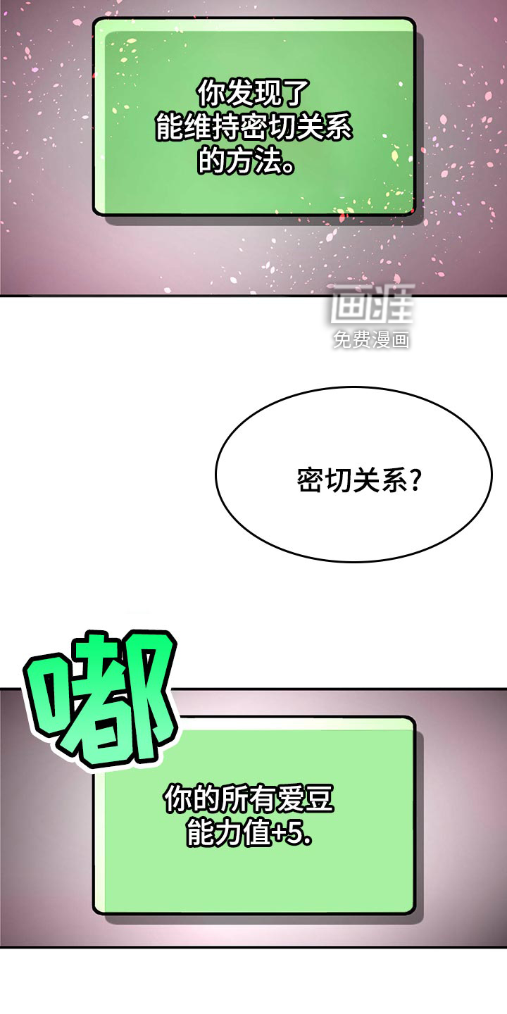 第116话6