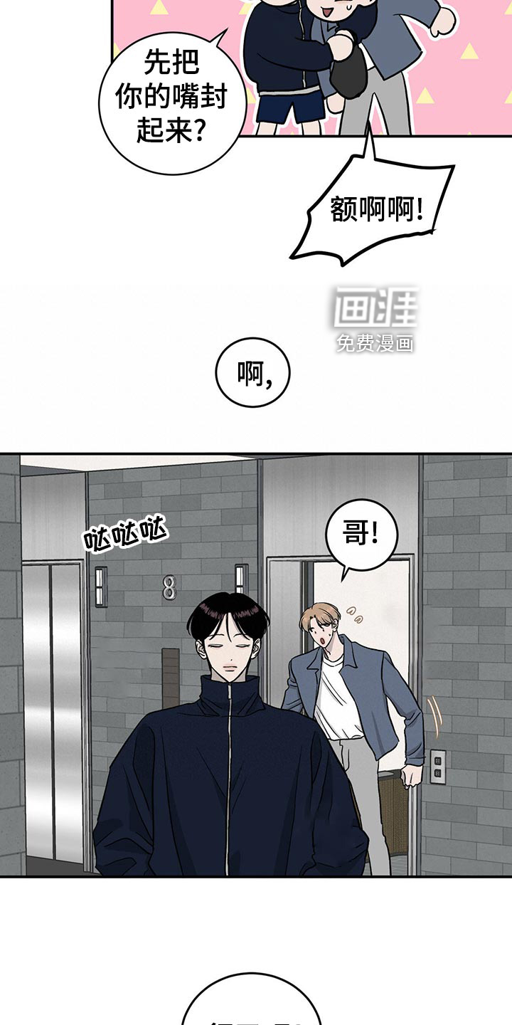 第115话7