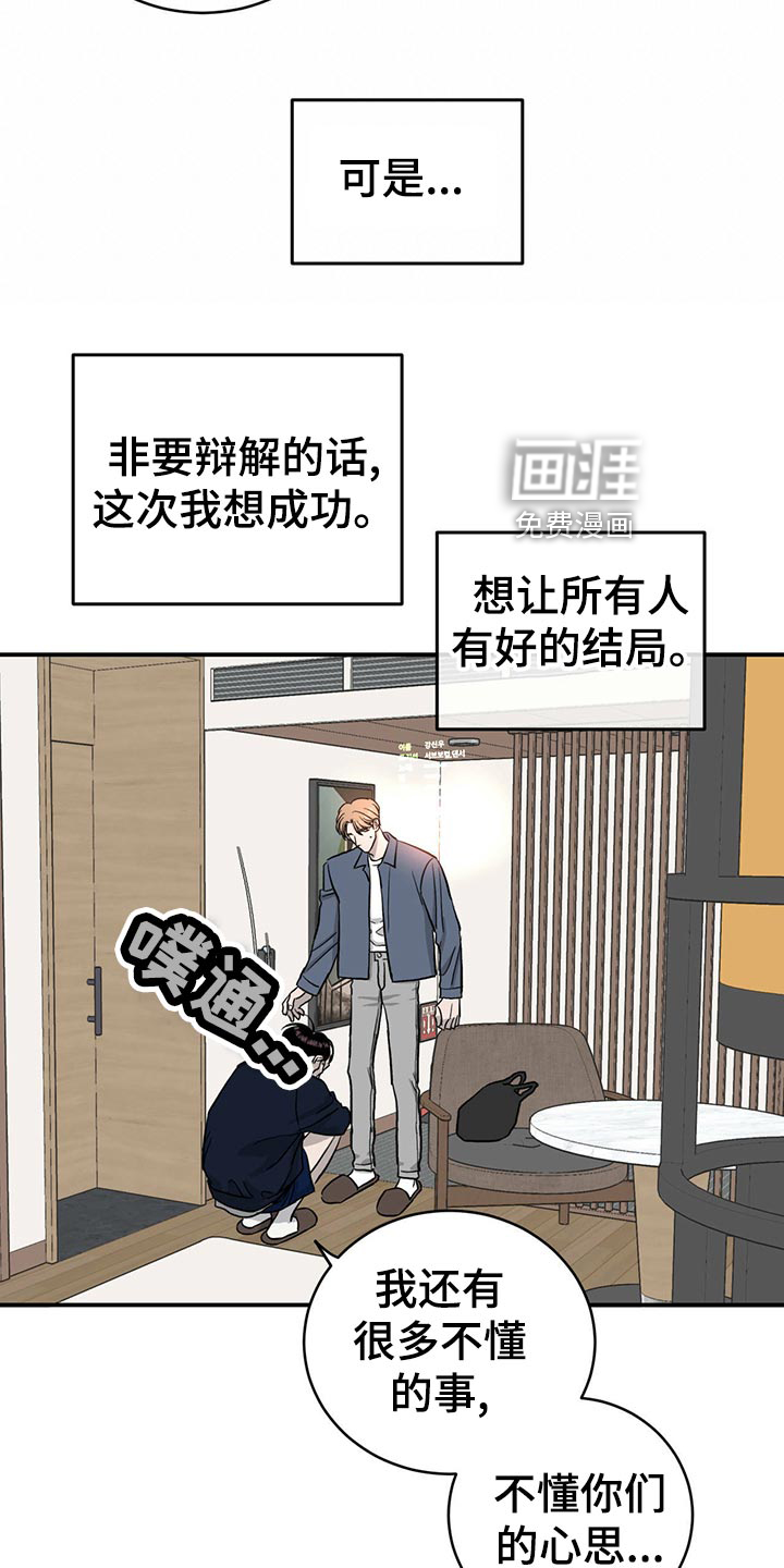 第115话25