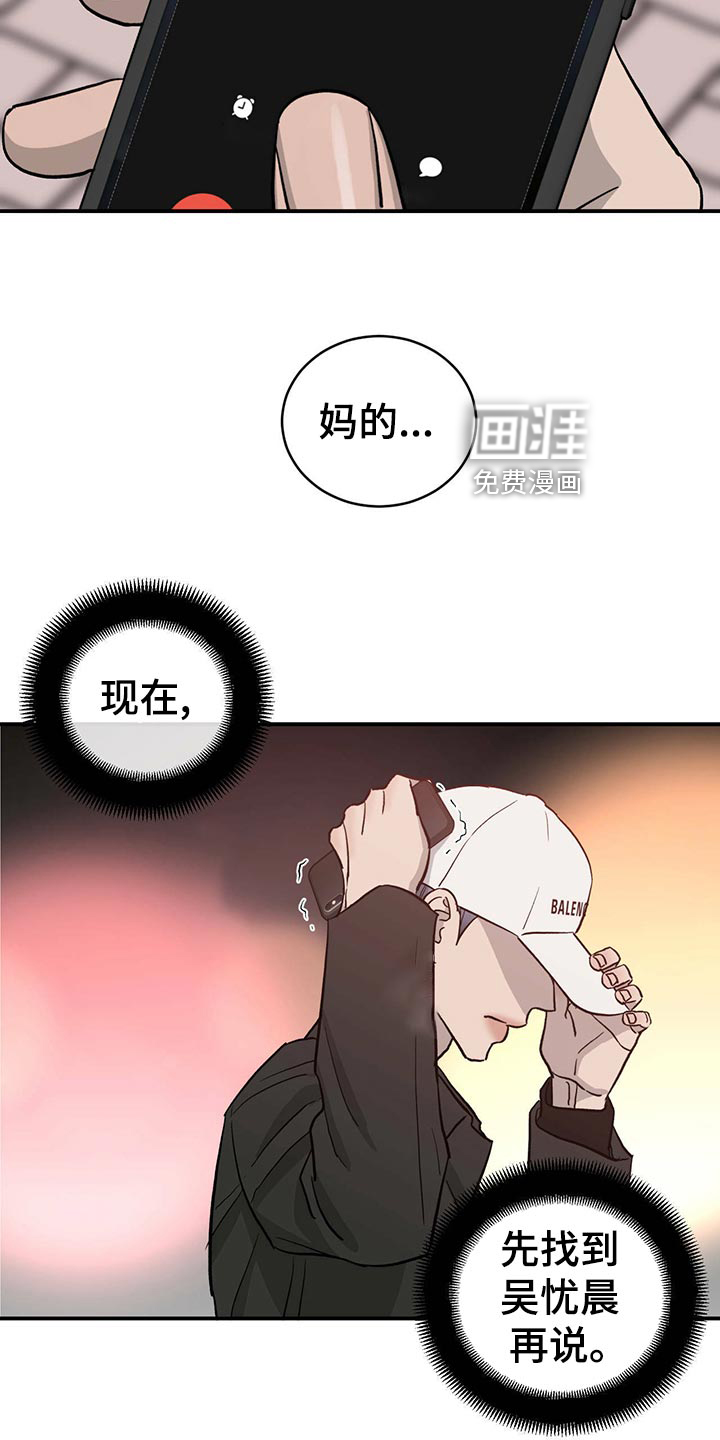 第115话2
