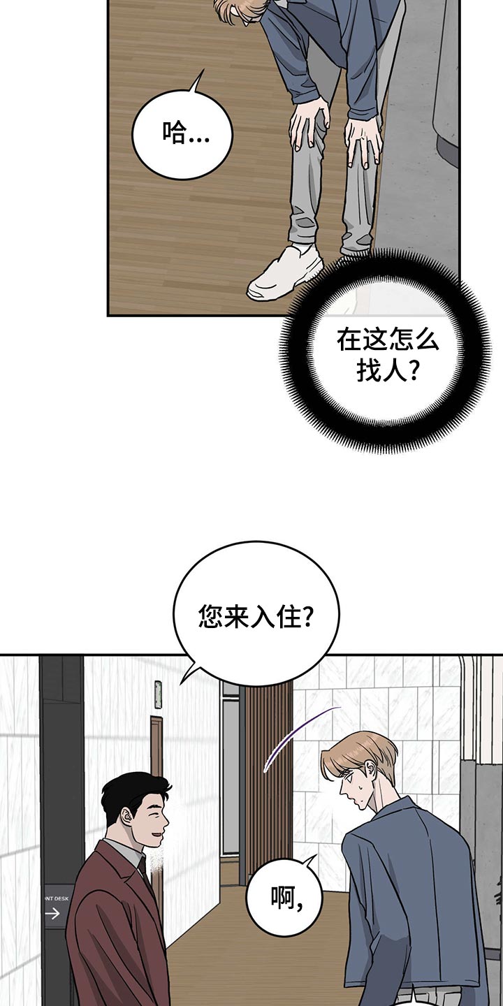 第113话17