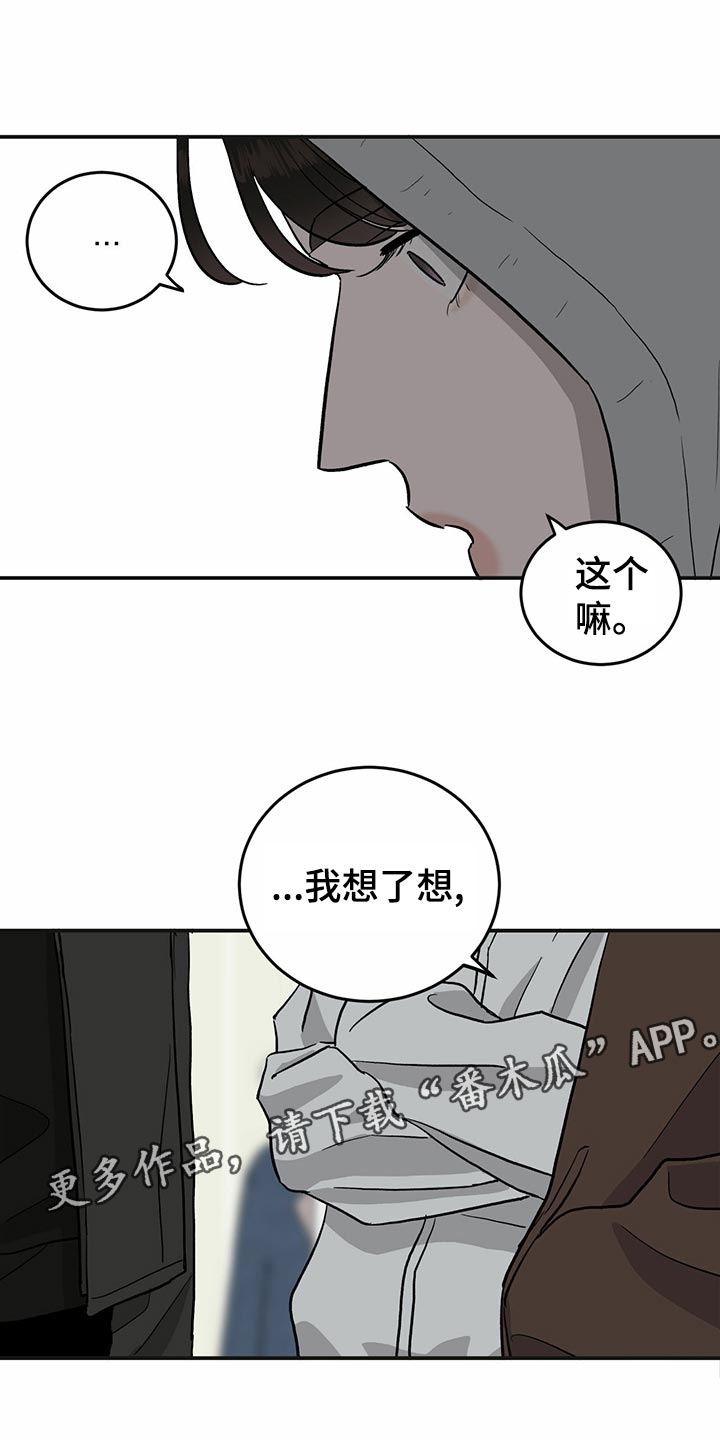 第111话11