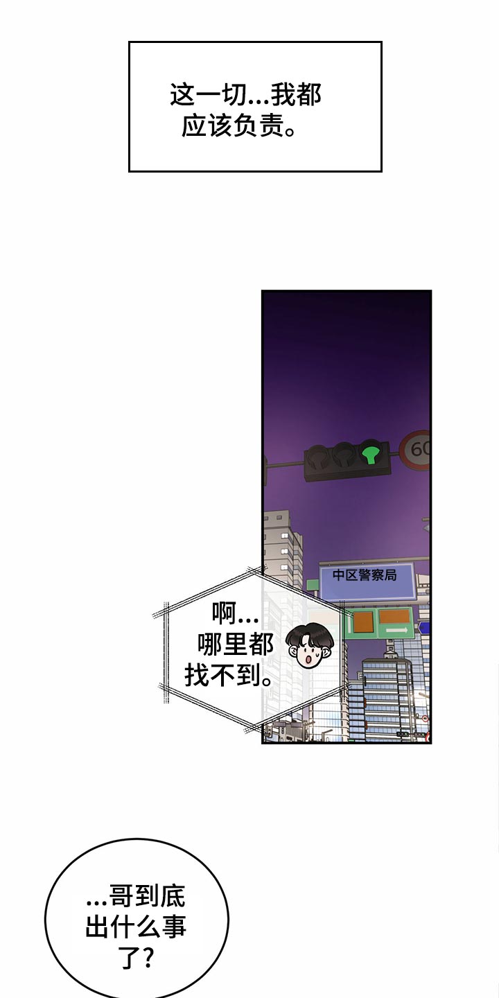 第111话22