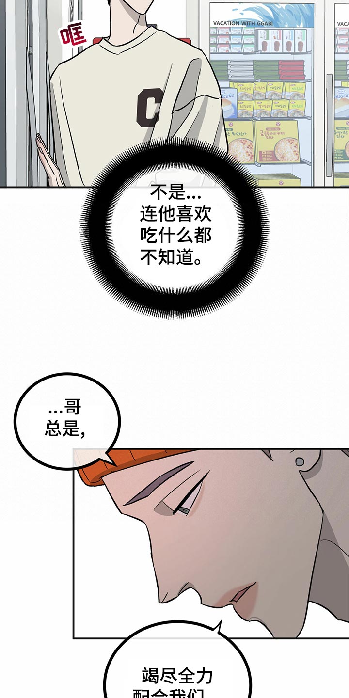 第111话16