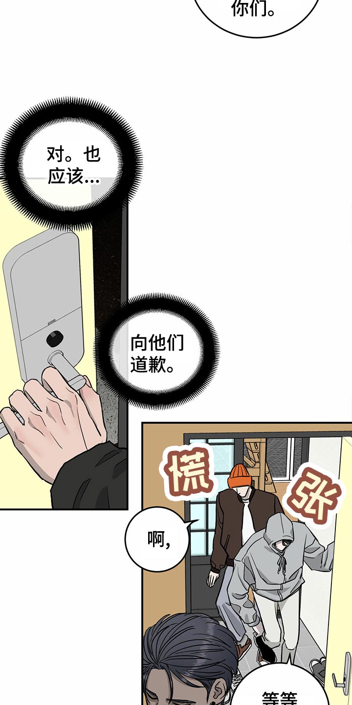 第111话20