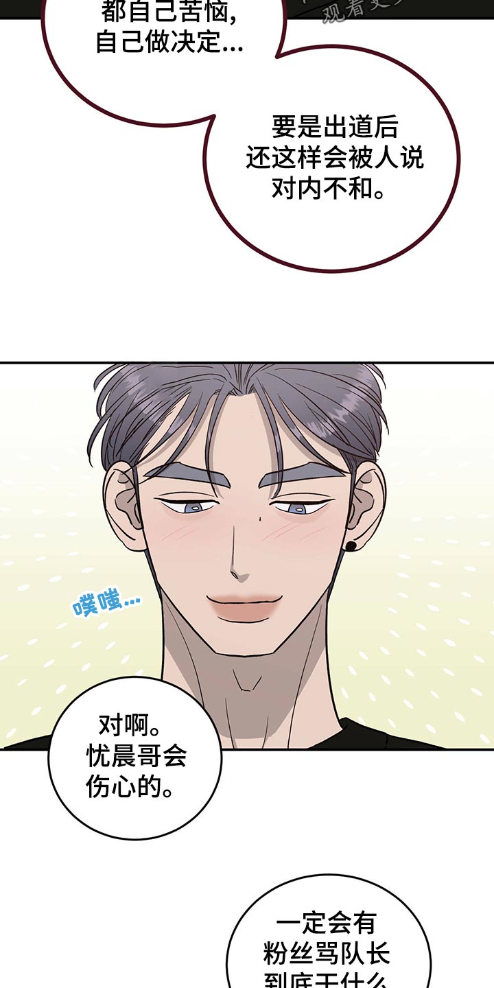第110话19