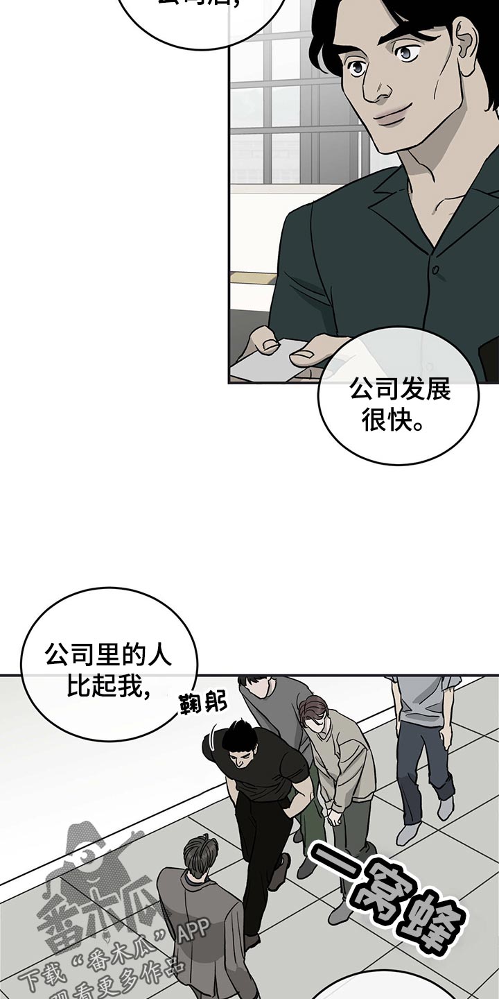 第110话3