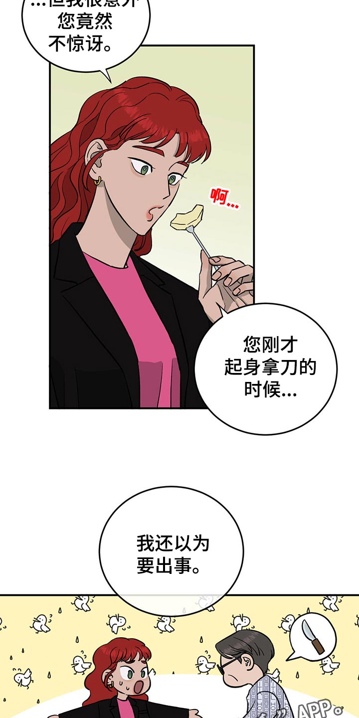 第109话26