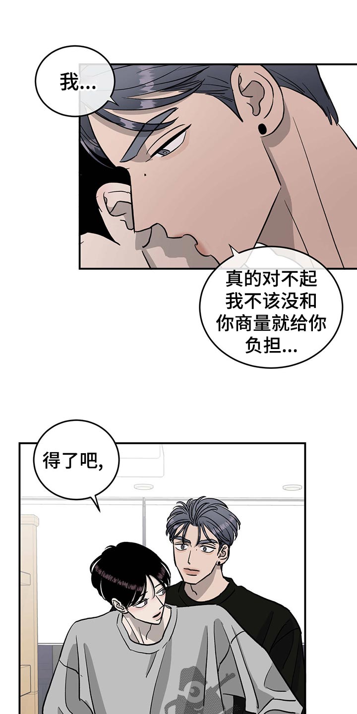 第109话16