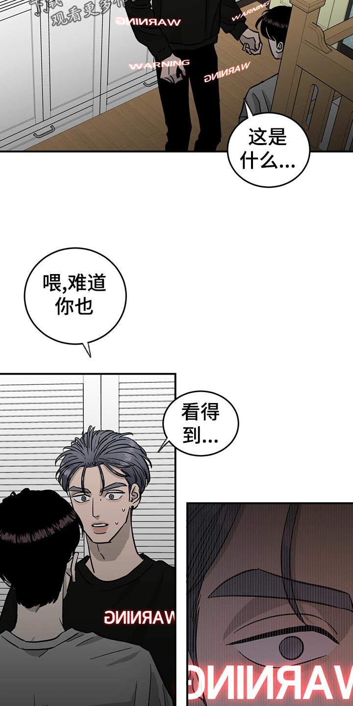 第108话22