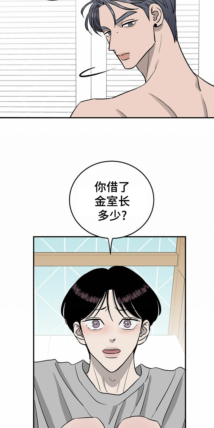 第108话2