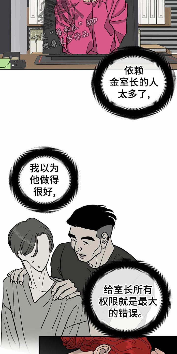 第107话9
