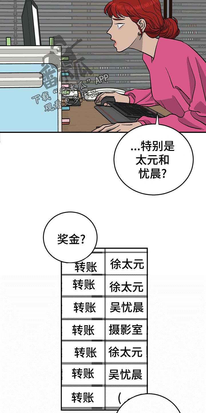 第107话3